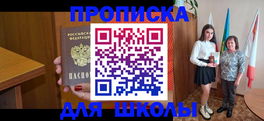 временная регистрация поиск в Медвежьегорске